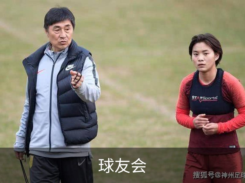 球友会·(千亿)官方网站